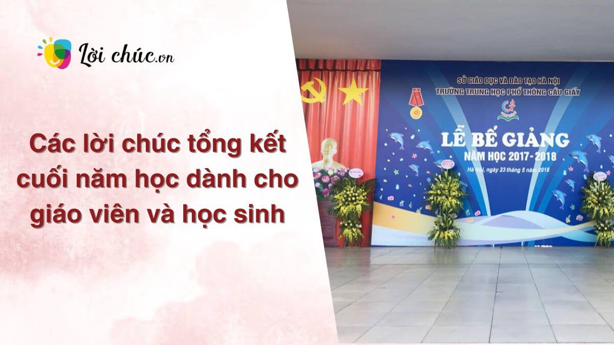 Lời chúc tổng kết cuối năm học